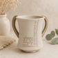 Netilat Yadayim Washing Cup – Sandstone Modern Polymer Design