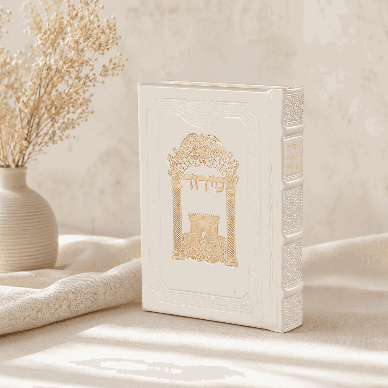 Siddur - Genuine Leather with Gold Plaque