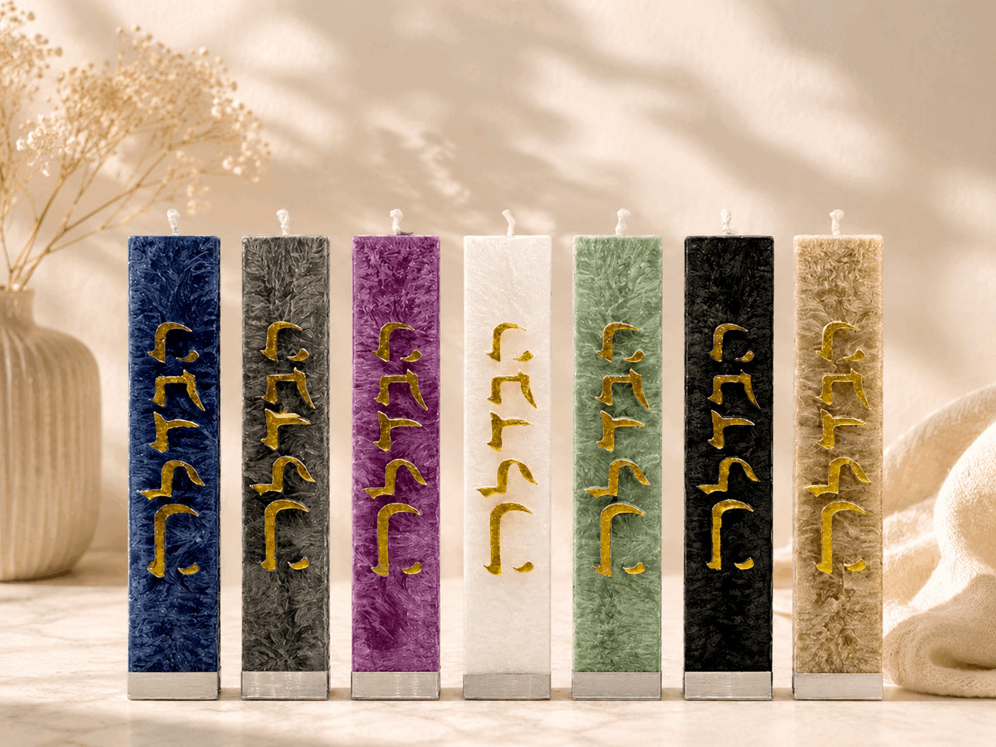 Luxury Havdalah Candle - Handcrafted Jewish Art