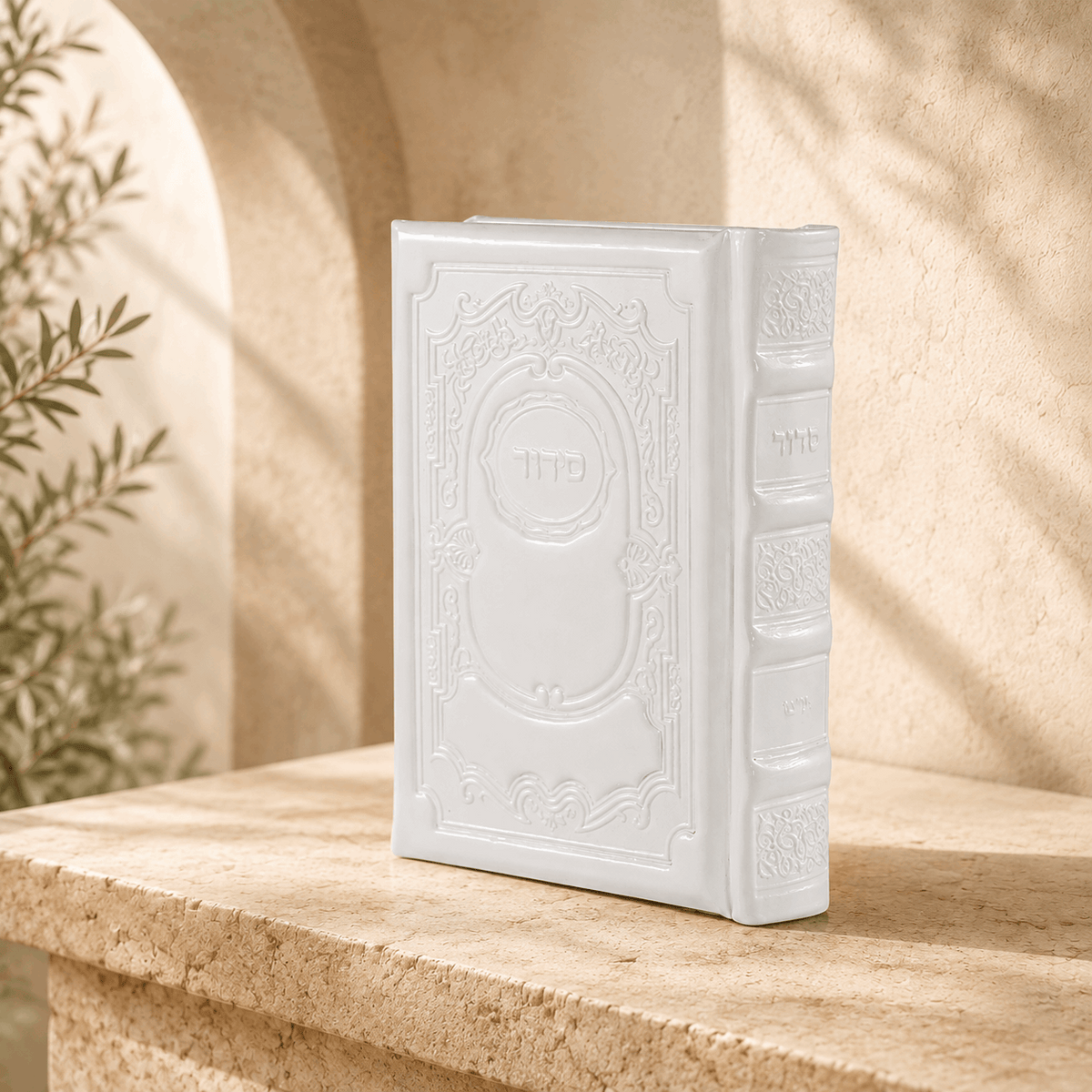 Siddur – Genuine Leather Hebrew Siddur with Tehillim | Royal Edition | Name Embossed