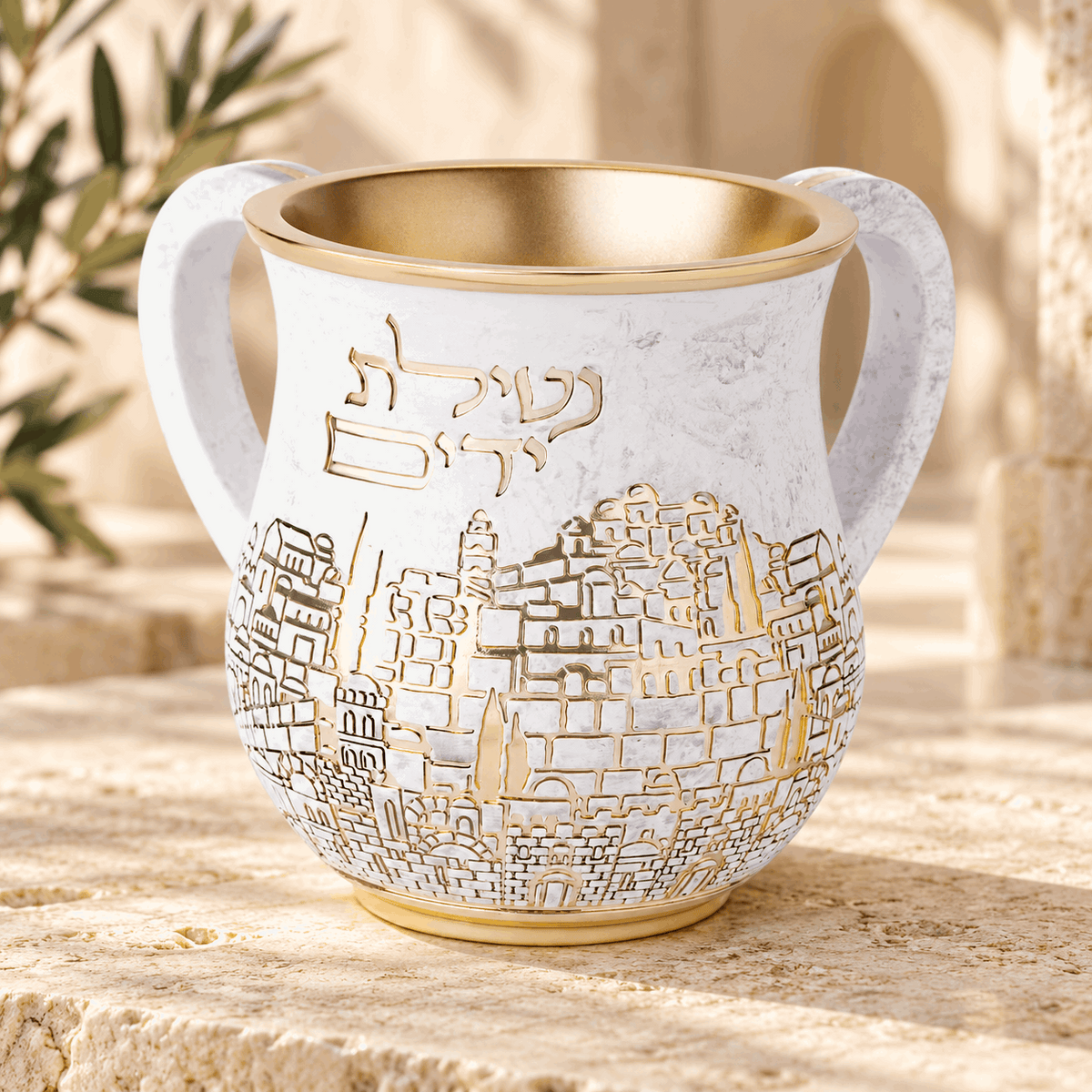 Netilat Yadayim Washing Cup – Polymer Jerusalem Design with Gold Accents