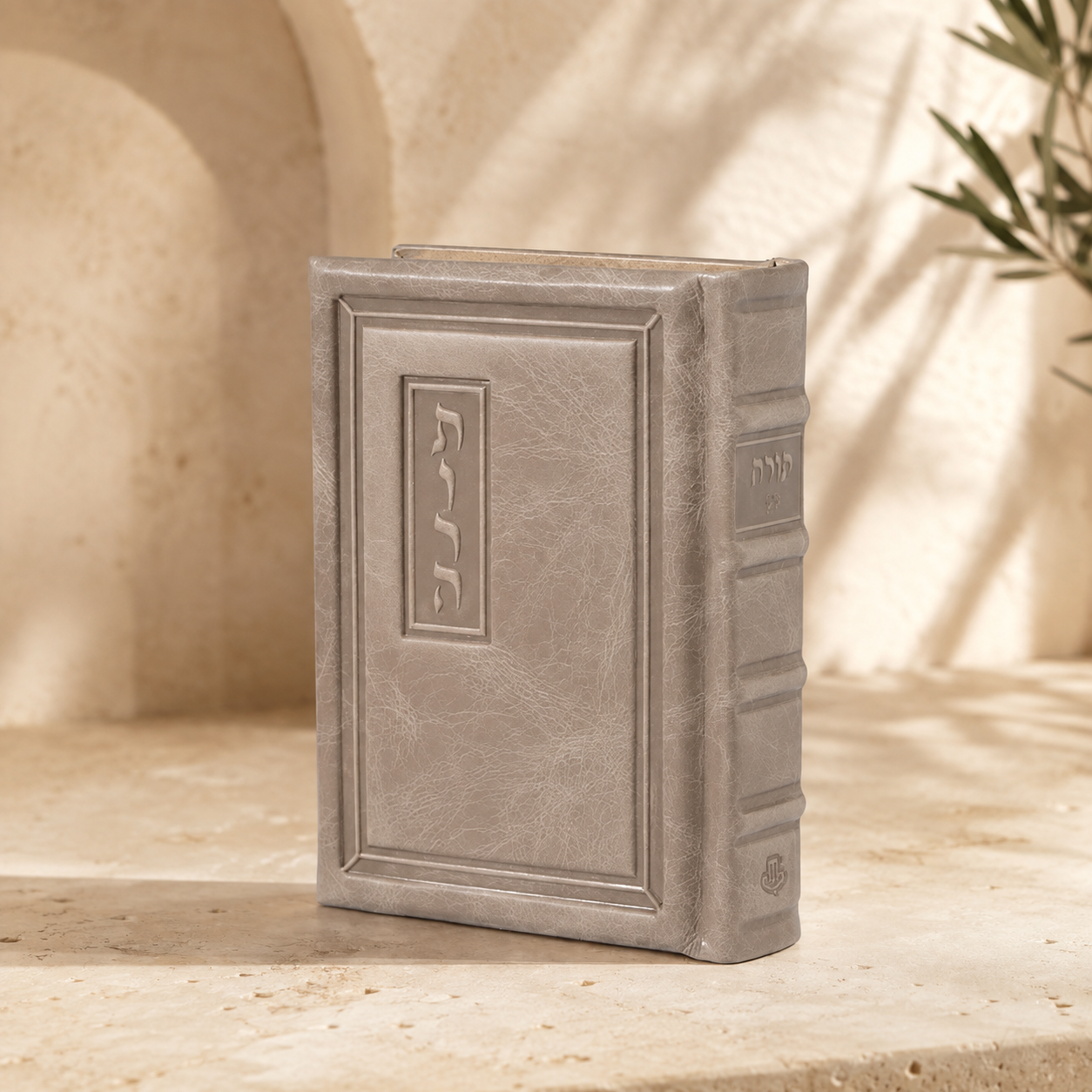 Chumash – Genuine Leather Hebrew Chumash with Shabbat Prayers | Elegant Edition | Name Embossed