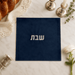 Challah Cover – Organic Bamboo Fabric Shabbat Challah Cover | Navy Velvet Touch with Silver Embroidery