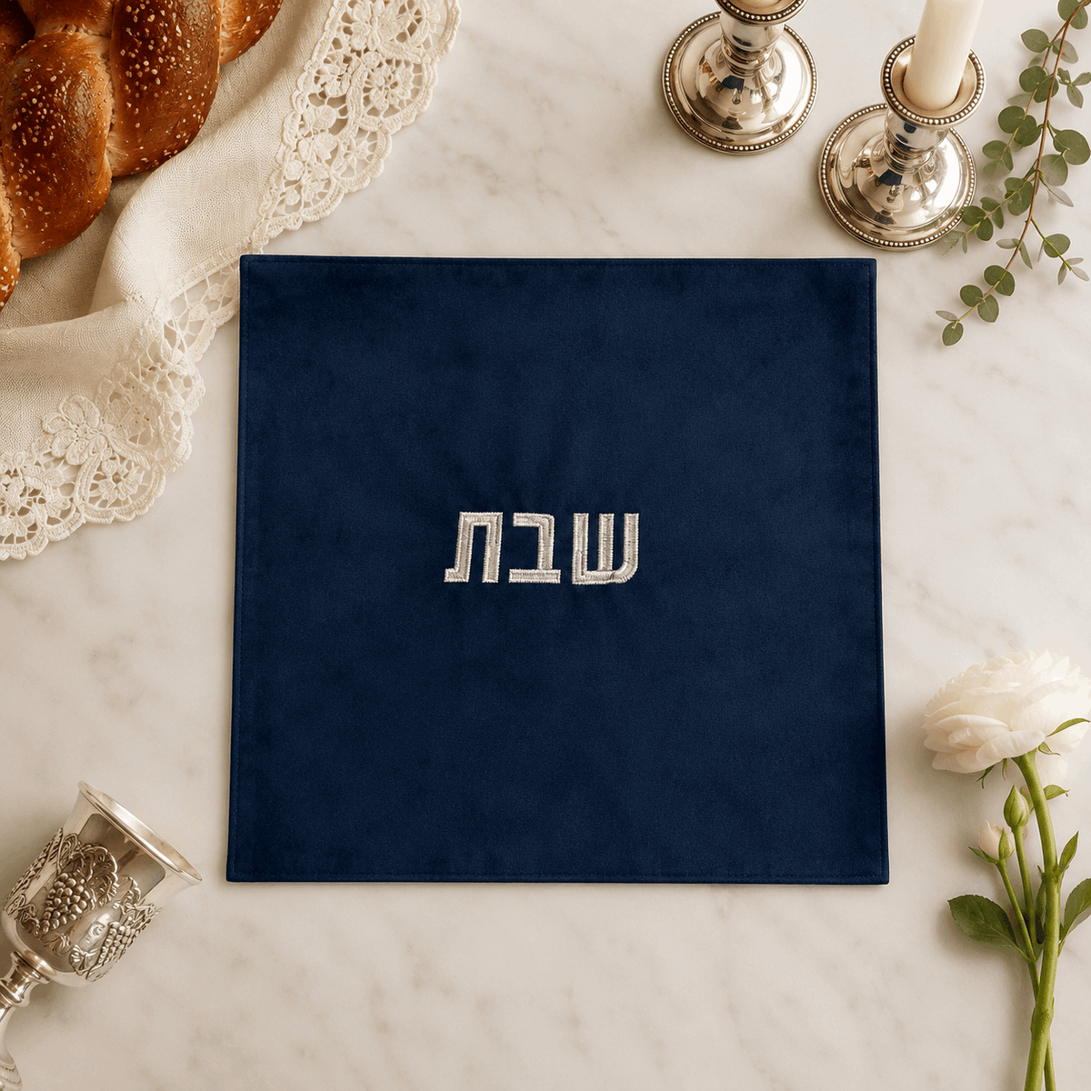 Challah Cover – Organic Bamboo Fabric Shabbat Challah Cover | Navy Velvet Touch with Silver Embroidery