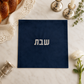Challah Cover – Organic Bamboo Fabric Shabbat Challah Cover | Navy Velvet Touch with Silver Embroidery