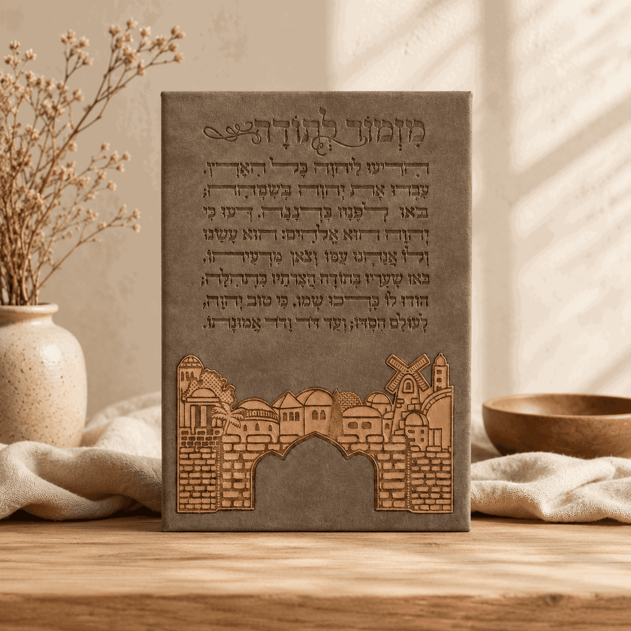 Mizmor LeTodah Wall Hanging - 3D Faux Leather Jerusalem Design