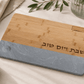 Challah Tray with Knife - Modern Bamboo & Concrete