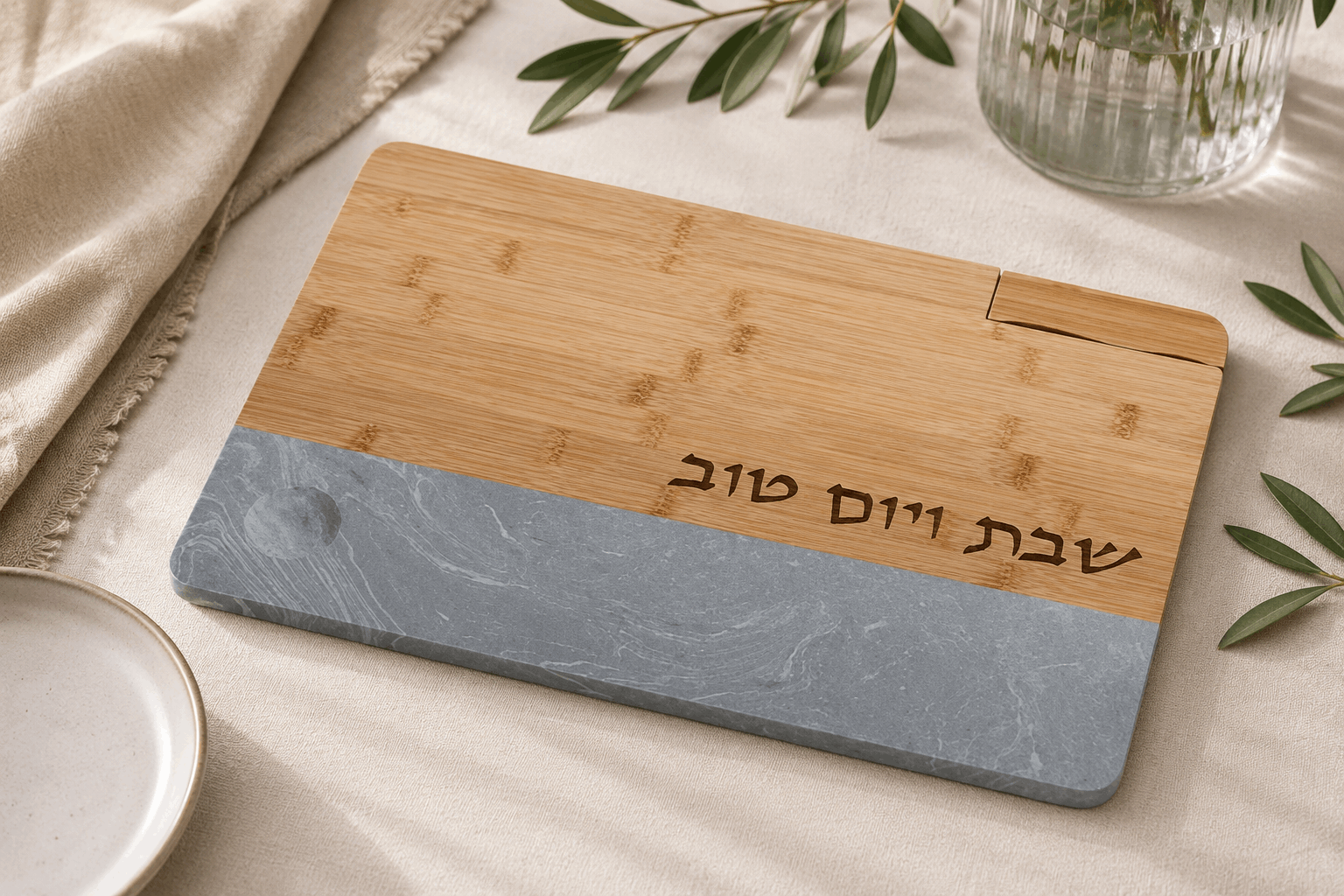 Challah Tray with Knife - Modern Bamboo & Concrete