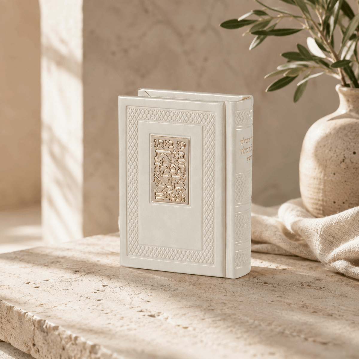 Siddur – Beit Tefillah Pocket Hebrew Siddur with Tehillim | Luxury Faux Leather | Name Embossing