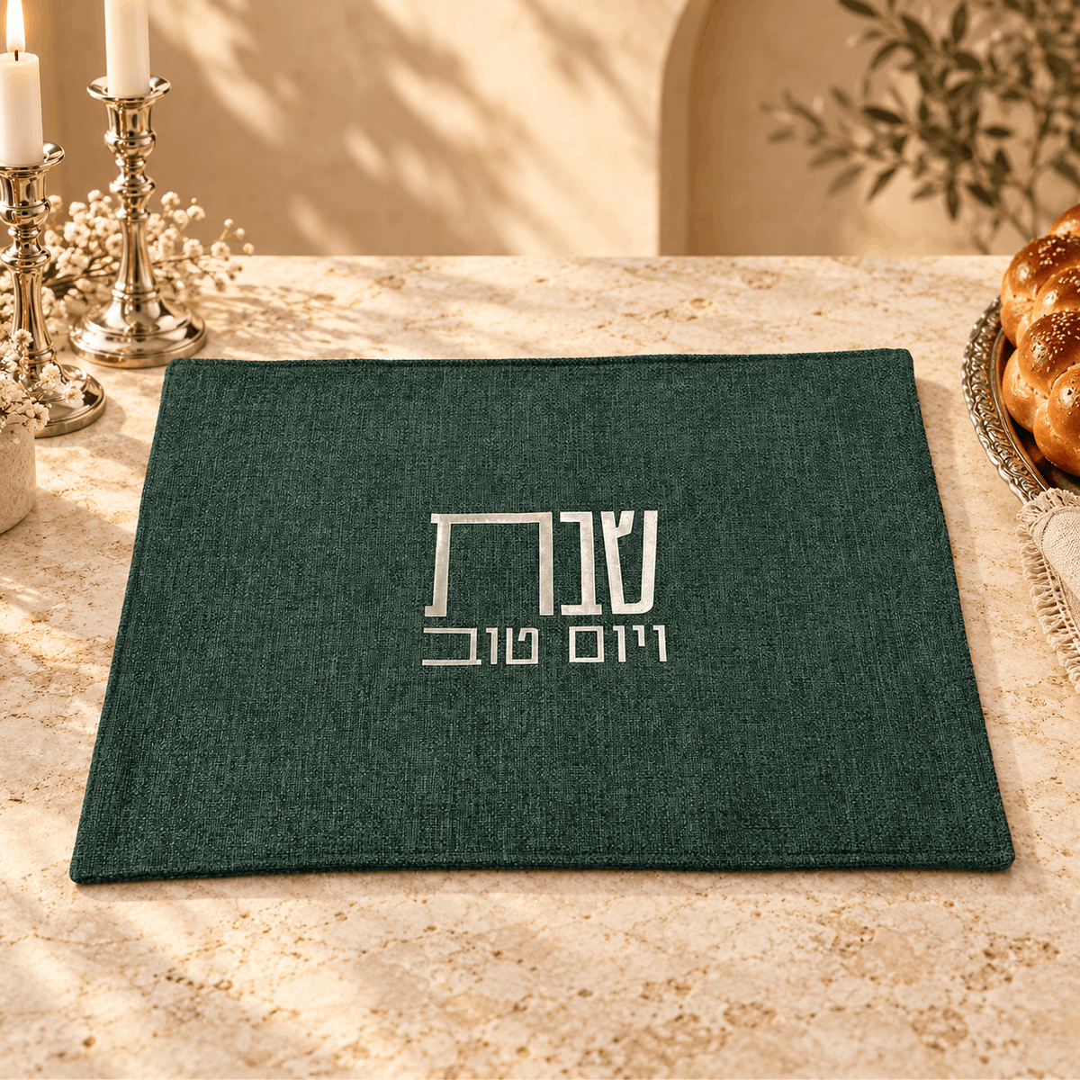 Challah Cover – Linen Shabbat & Yom Tov Challah Cover | Gold & Silver Hebrew Design
