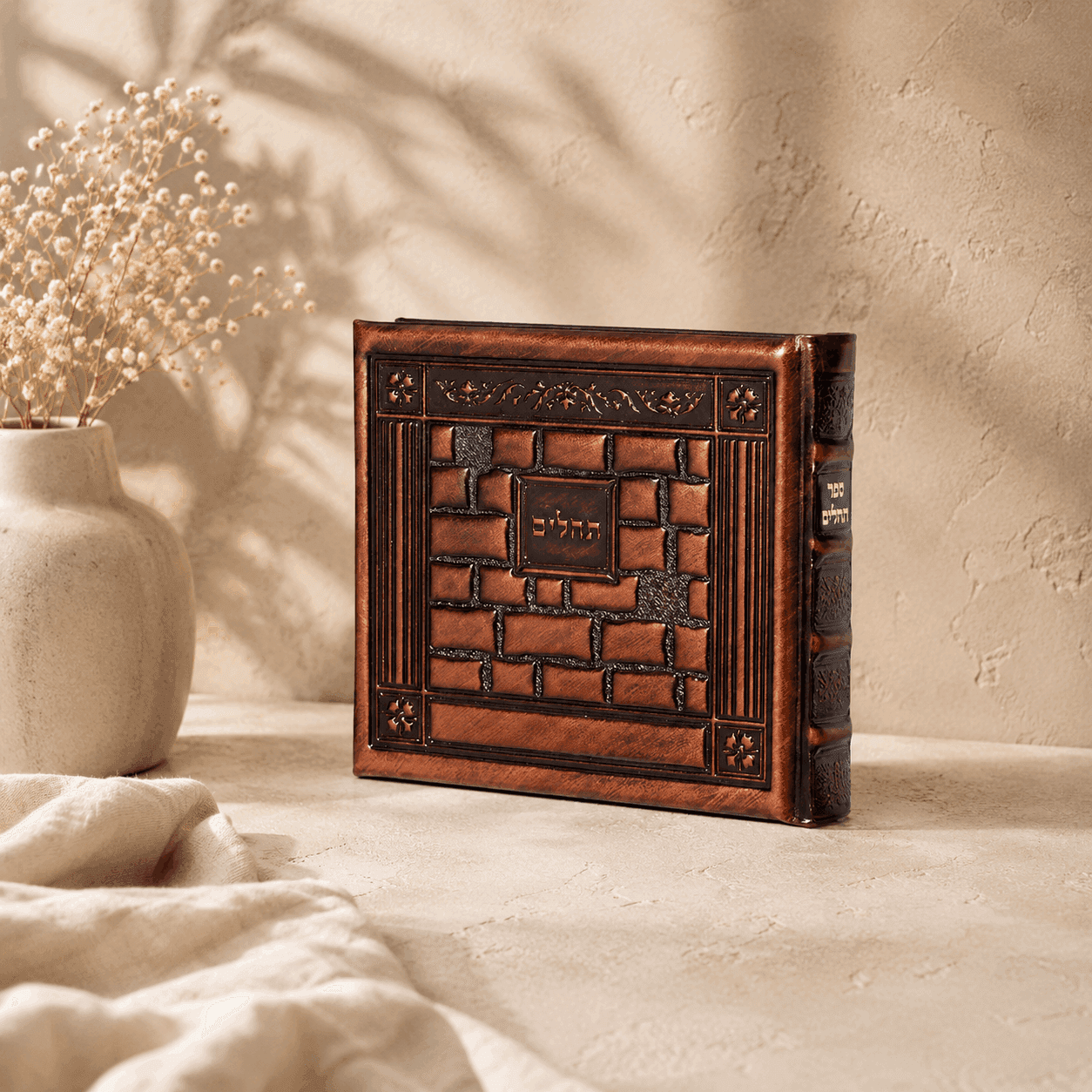 Tehillim Album Edition - Genuine Leather