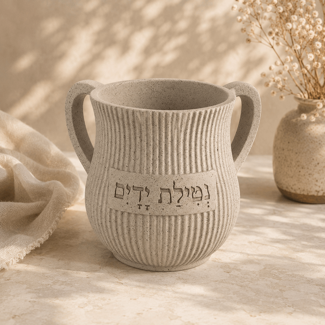 Netilat Yadayim Washing Cup - Polymer Modern Textured Design