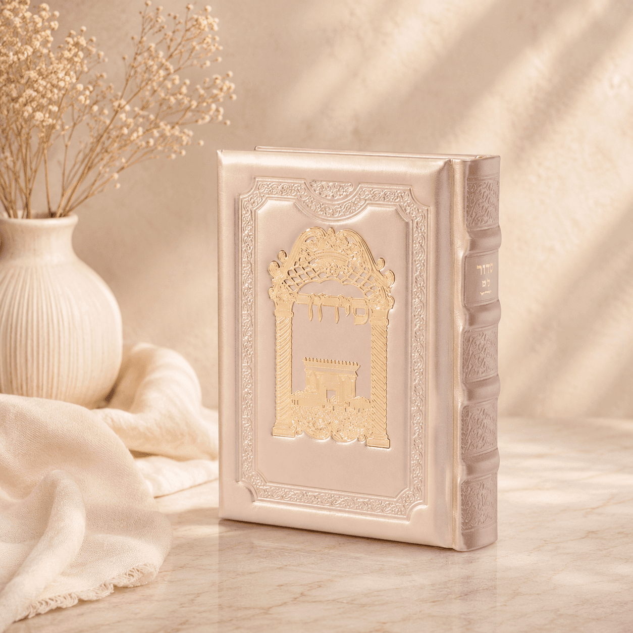 Siddur - Genuine Leather with Gold Plaque