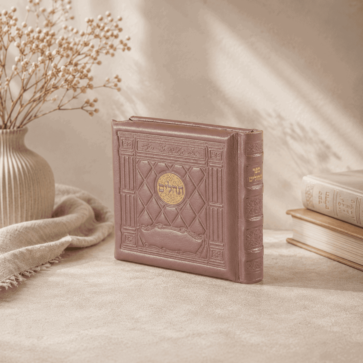 Tehillim - Antique Leather Diamond Model