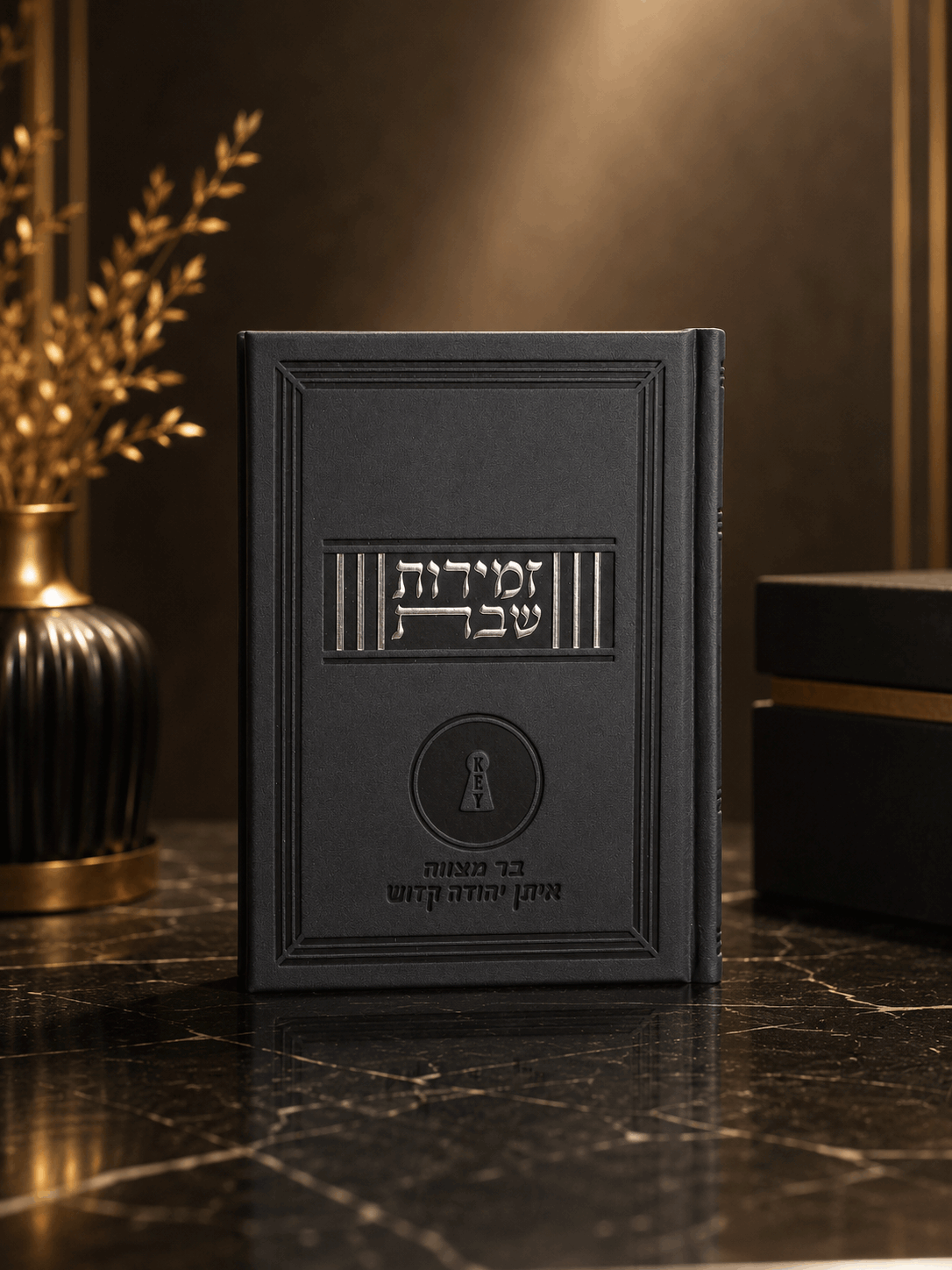 Shabbat Zemirot Benchers – Window Edition | Personalized Event Favor