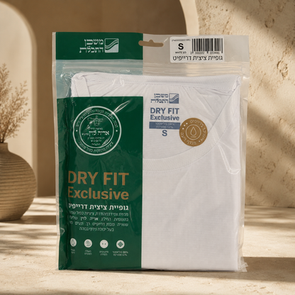 Tzitzit Undershirt – Sleeveless DryFit Exclusive Sport Tzitzit | Mishkan HaTchelet