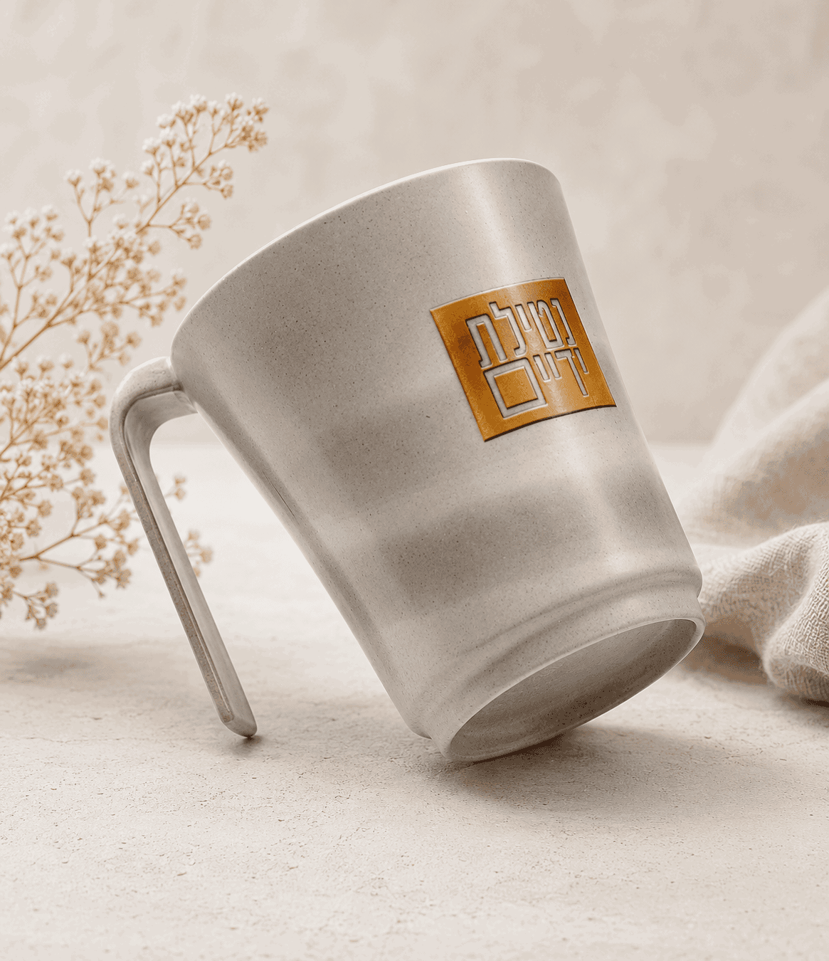 Thick Bamboo Netilat Yadayim Washing Cup