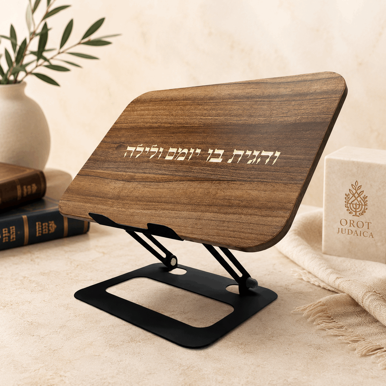 Shtender - Adjustable Wooden Shtender for Prayer & Torah Study | Natural Wood with Metal Base