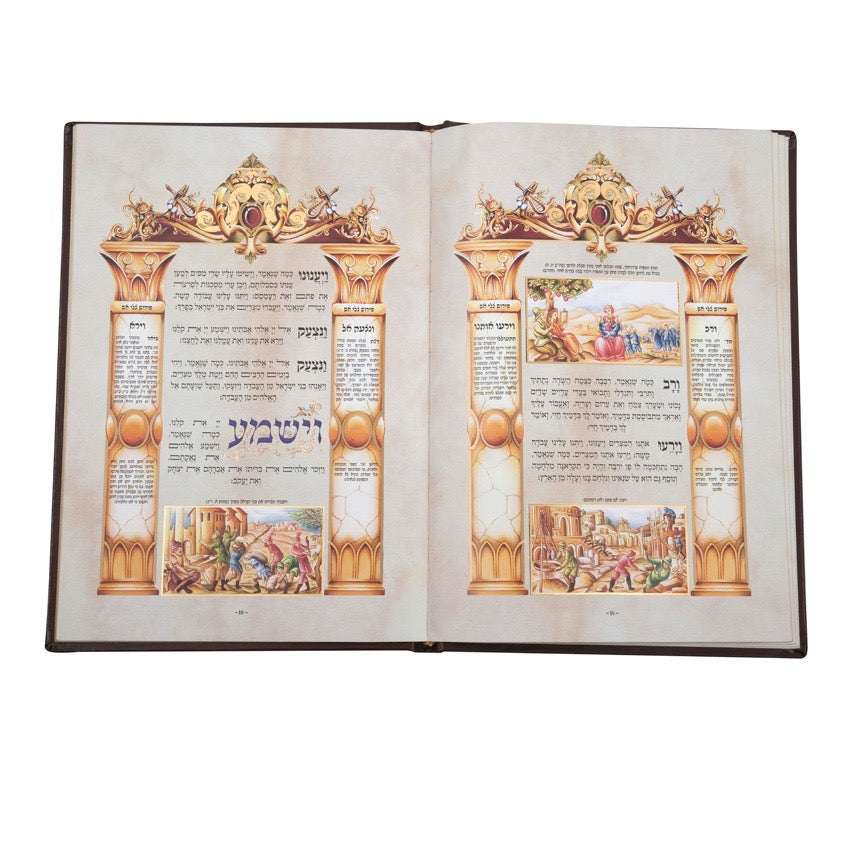 Haggadah – Venice Genuine Leather Hebrew Passover Haggadah | Miller Publishing House | Name Embossing