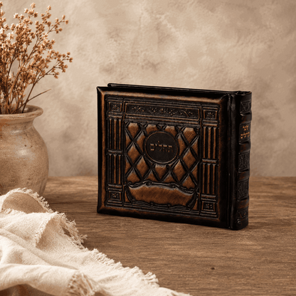 Tehillim - Antique Leather Diamond Model