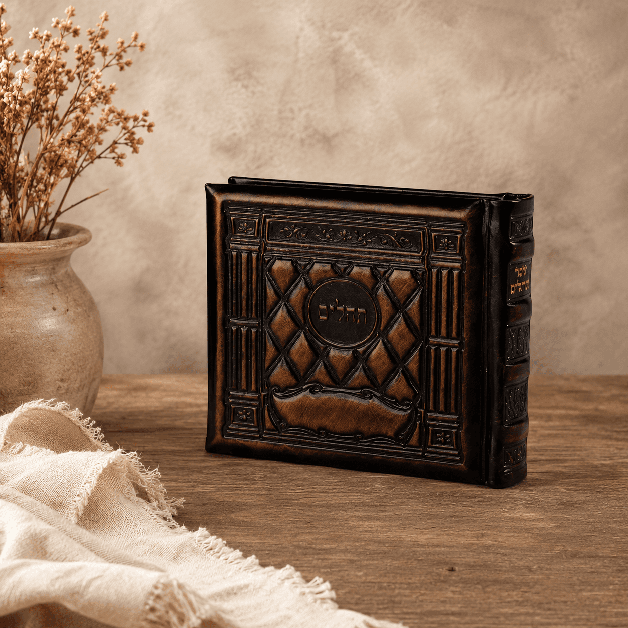 Tehillim - Antique Leather Diamond Model