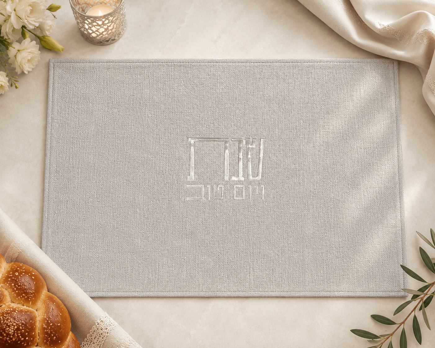 Challah Cover – Luxury Reversible Linen, Gold & Silver Lettering, Shabbat & Yom Tov