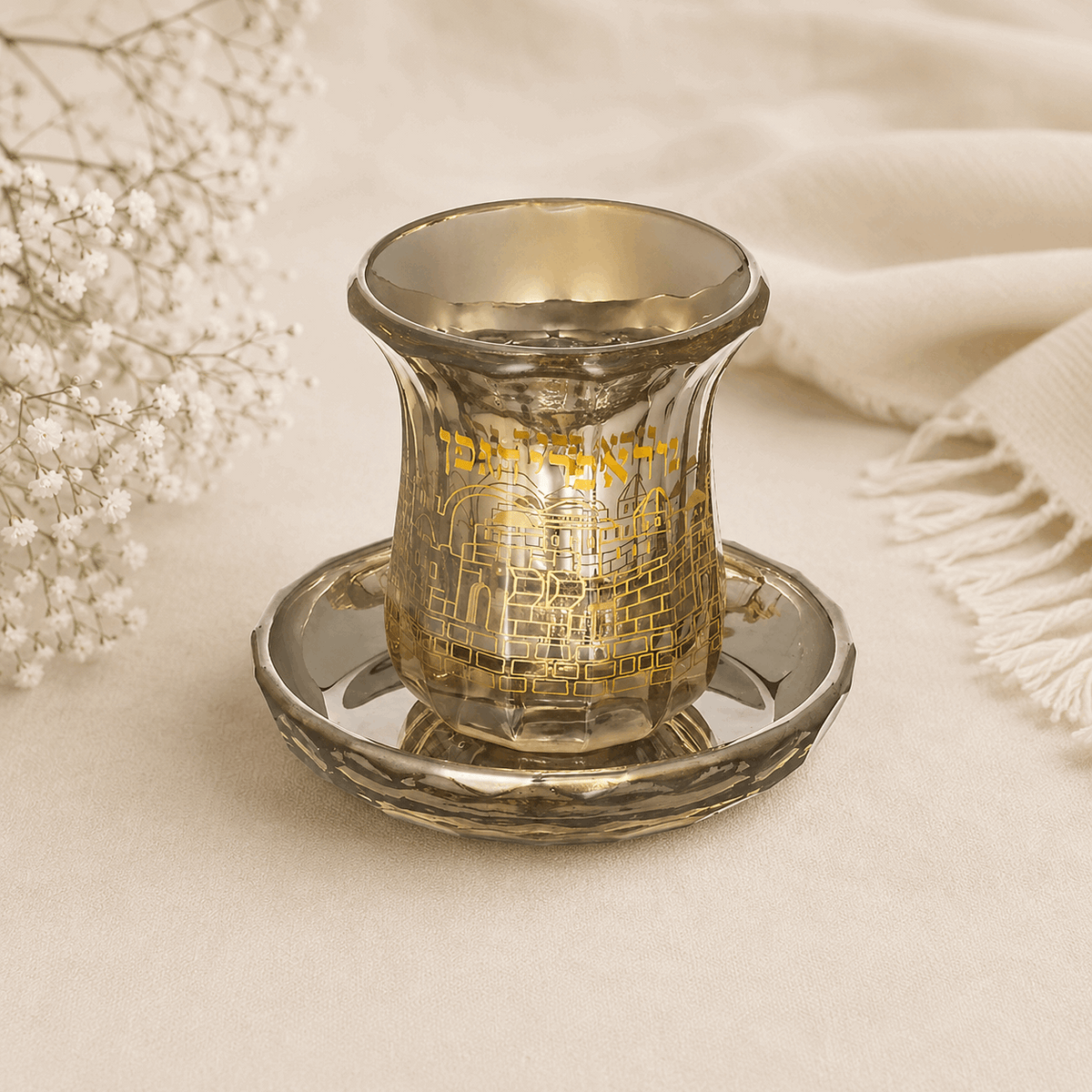 Kiddush Cup – Crystal Kiddush Cup with Saucer | Jerusalem Gold Design
