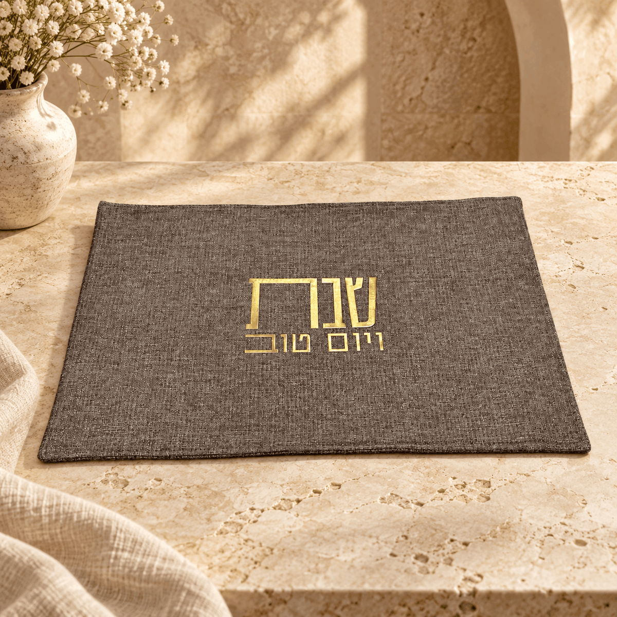 Challah Cover – Linen Shabbat & Yom Tov Challah Cover | Gold & Silver Hebrew Design