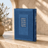 Tehillim – Beit Tefillah Hebrew Psalms Book | Faux Leather | Name Embossing