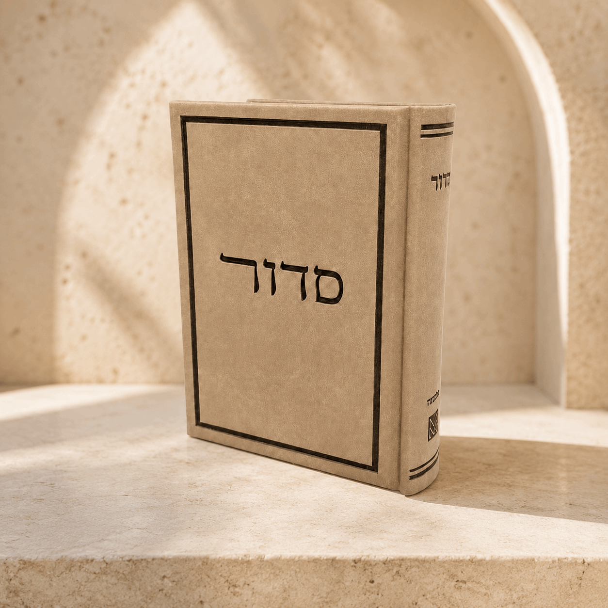Siddur – Silk Faux Leather Hebrew Siddur with Tehillim | Miller Beit Tefillah | Name Embossing