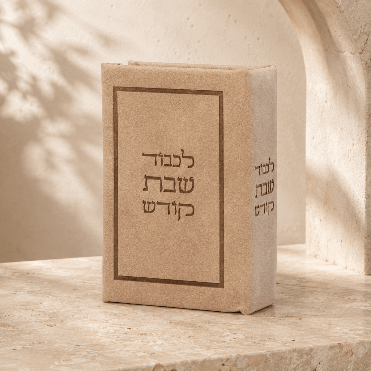Match Holder – Hadlakat Nerot Shabbat Candle Lighting Silk Faux Leather Matchbox Holder | Miller | Name Embossing