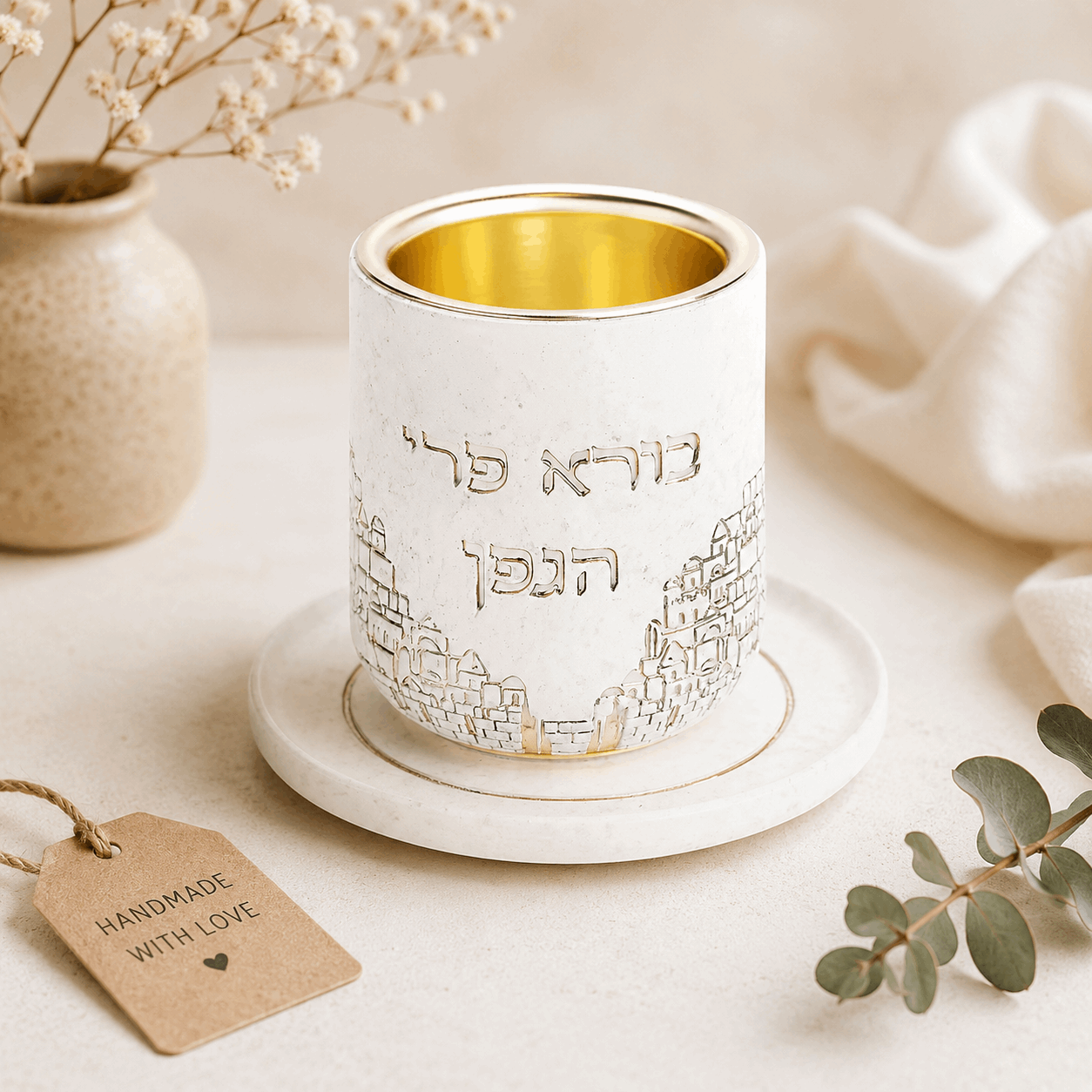 Kiddush Cup with Saucer - Jerusalem Design Modern Stone Finish
