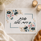 Challah Cover - Embroidered Floral Faux Leather