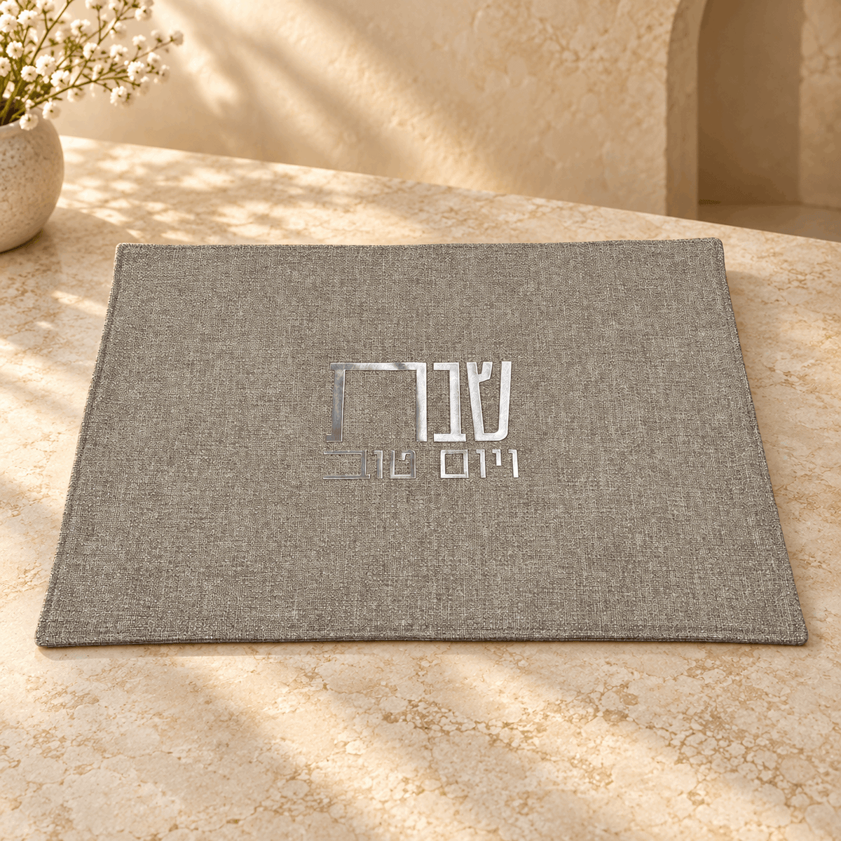 Challah Cover – Linen Shabbat & Yom Tov Challah Cover | Gold & Silver Hebrew Design
