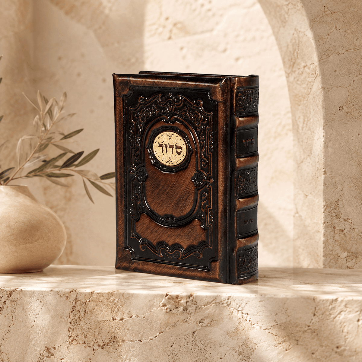 Siddur – Genuine Leather Hebrew Siddur with Tehillim | Royal Edition | Name Embossed