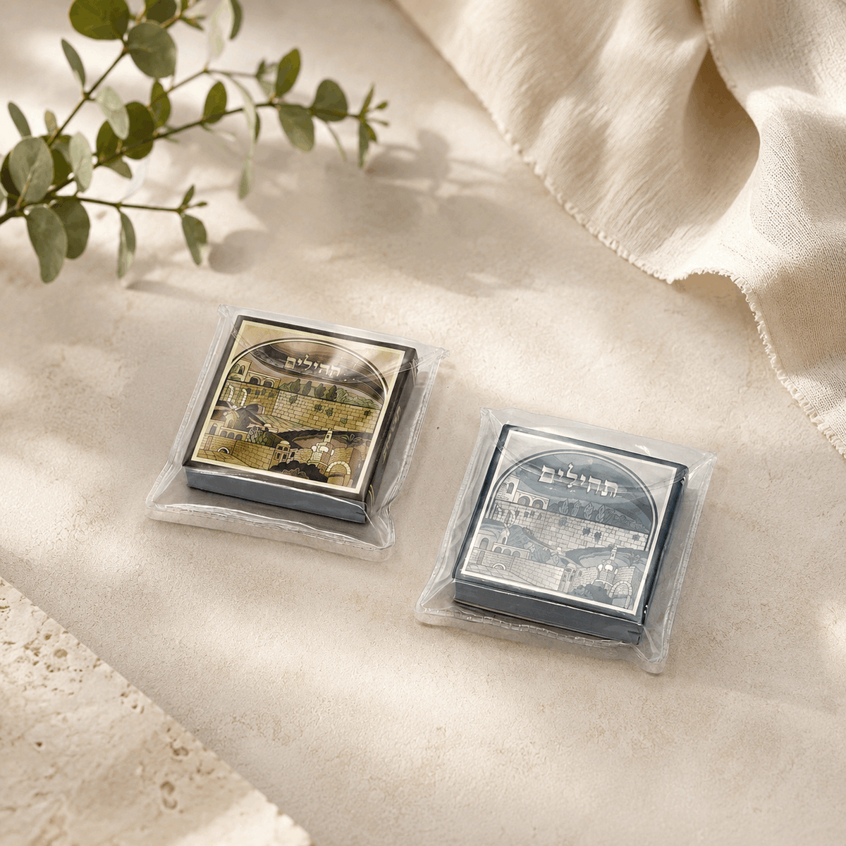 Tehillim – Mini Pocket Hebrew Tehillim Book | Jerusalem Cover for Protection & Travel