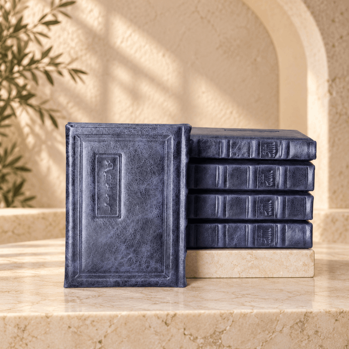 Machzor Set – Elegant Genuine Leather Hebrew Machzorim | Miller Beit Tefillah | Name Embossing
