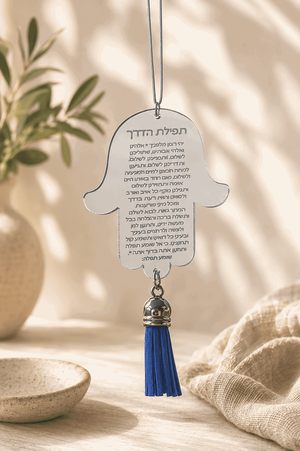 Tefilat Haderech for Car – Hebrew Hamsa Car Hanging | Traveler’s Prayer