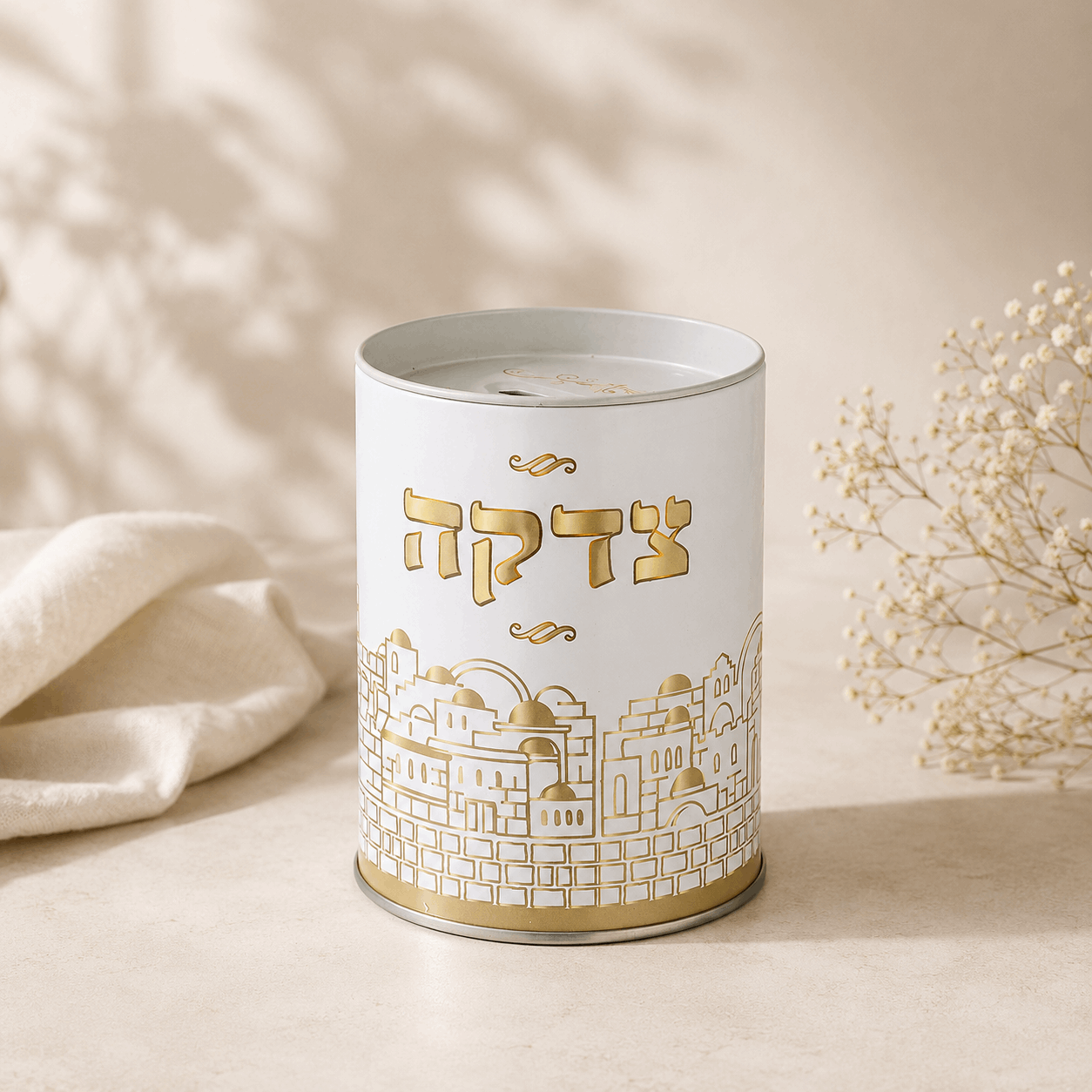 Tzedakah Box - Jerusalem Metal Design