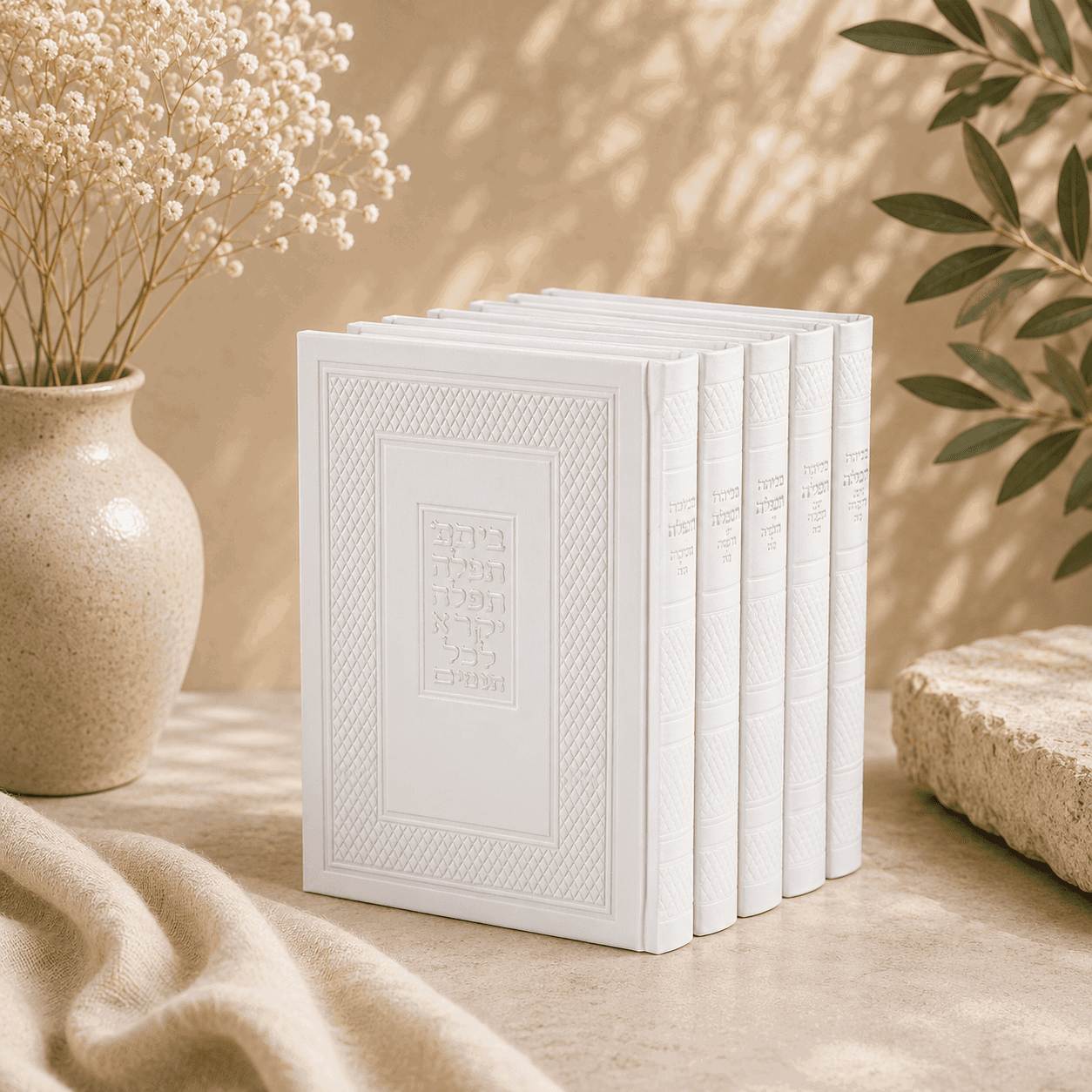 Machzor Set - Elegant Faux Leather Edition