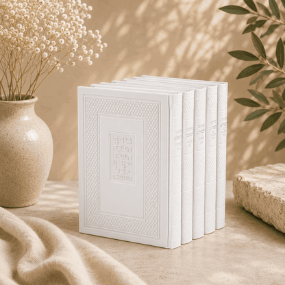 Machzor Set - Elegant Faux Leather Edition