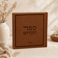 Kiddush Book - Silk edition Faux Leather