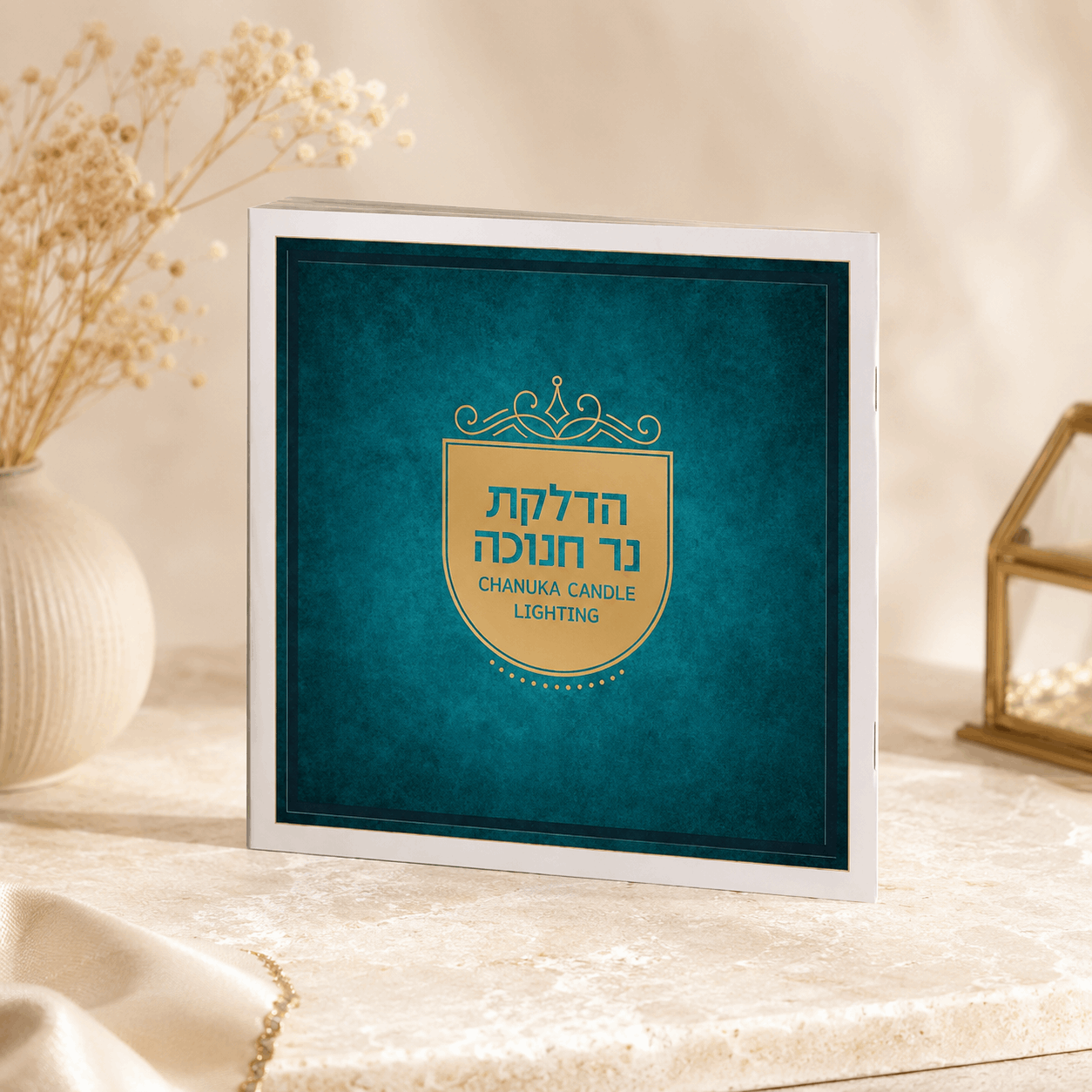Hadlakat Nerot Hanukkah – Hebrew & English Hanukkah Candle Lighting Booklet | Name Embossed | Ashkenaz & Edot Mizrach