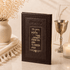 Havdalah Booklet - Luxury Faux Leather