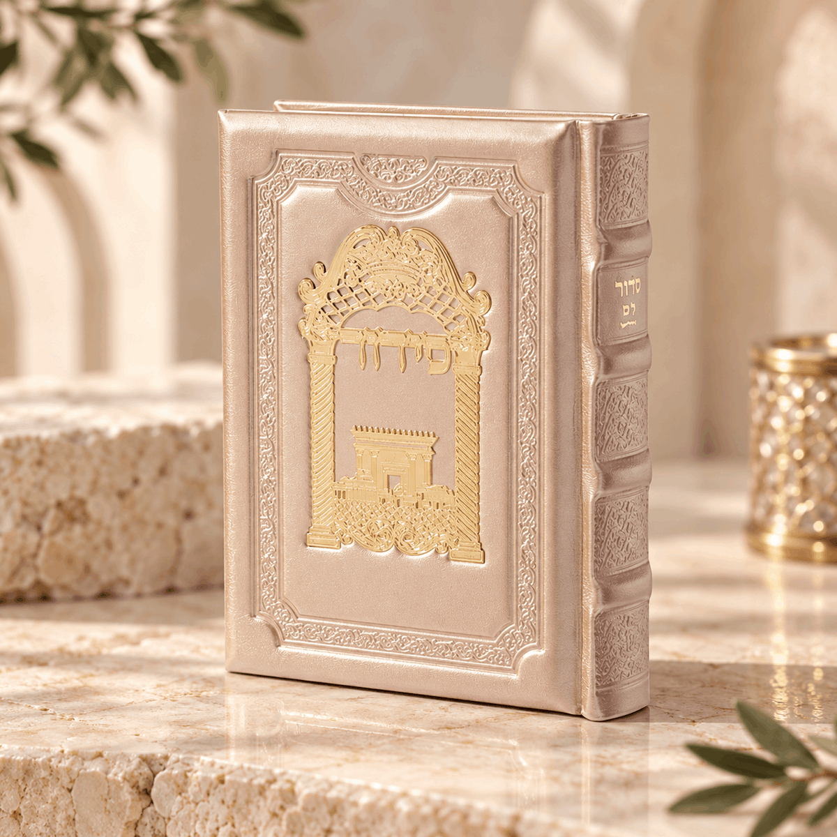 Siddur – Genuine Leather Hebrew Prayer Book with Tehillim | 14K Gold Plaque |Name stamping