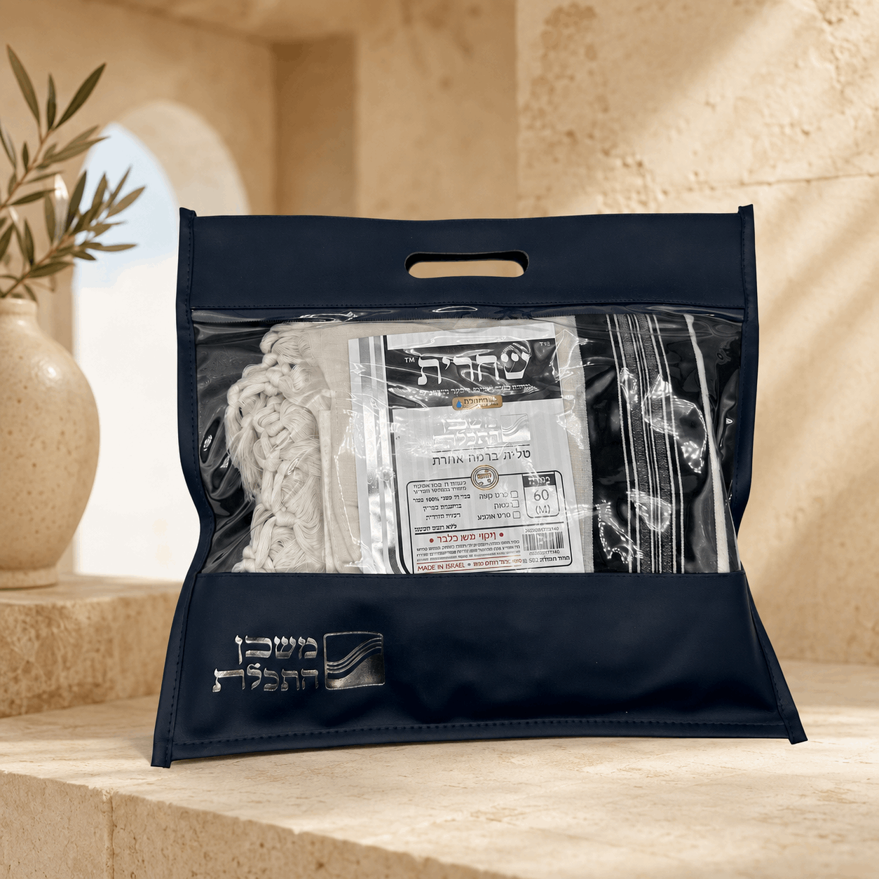 Tallit Shacharit Black - 100% Rehelim Wool - Mishkan HaTchelet