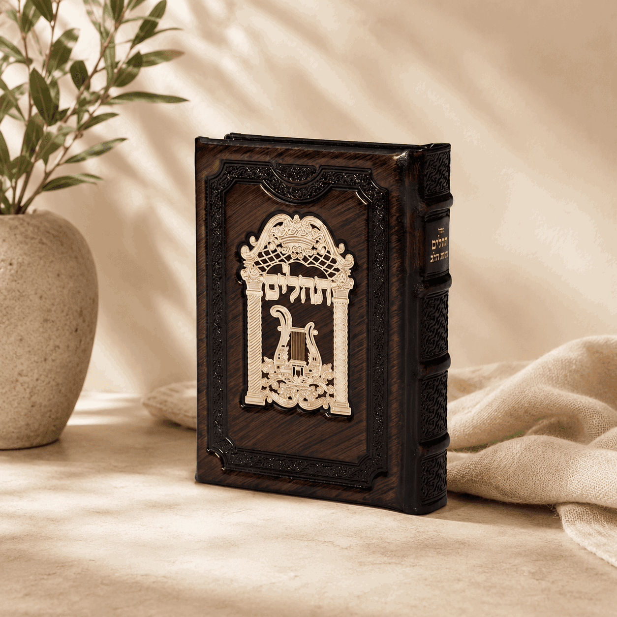 Genuine Leather Tehillim with 14K Gold Plaque