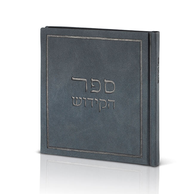 Kiddush Book – Silk-Style Restored Vintage PU – 15×15 cm