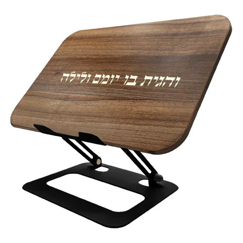 Natural Wood Shtender with a Metal Base - Orot Judaica