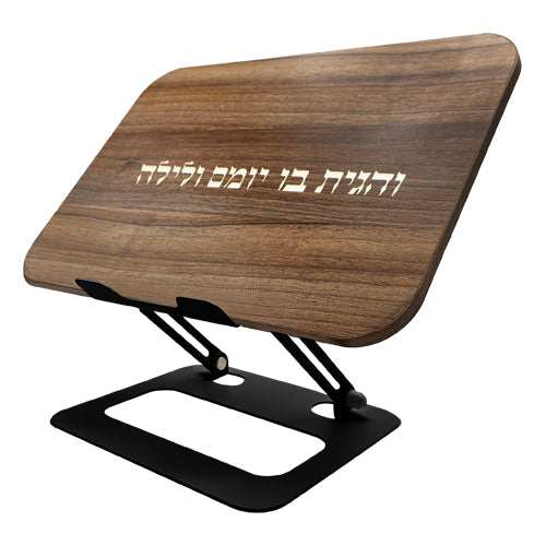 Luxury Foldable Wooden & Metal Shtender – Elegant Adjustable Book Stand